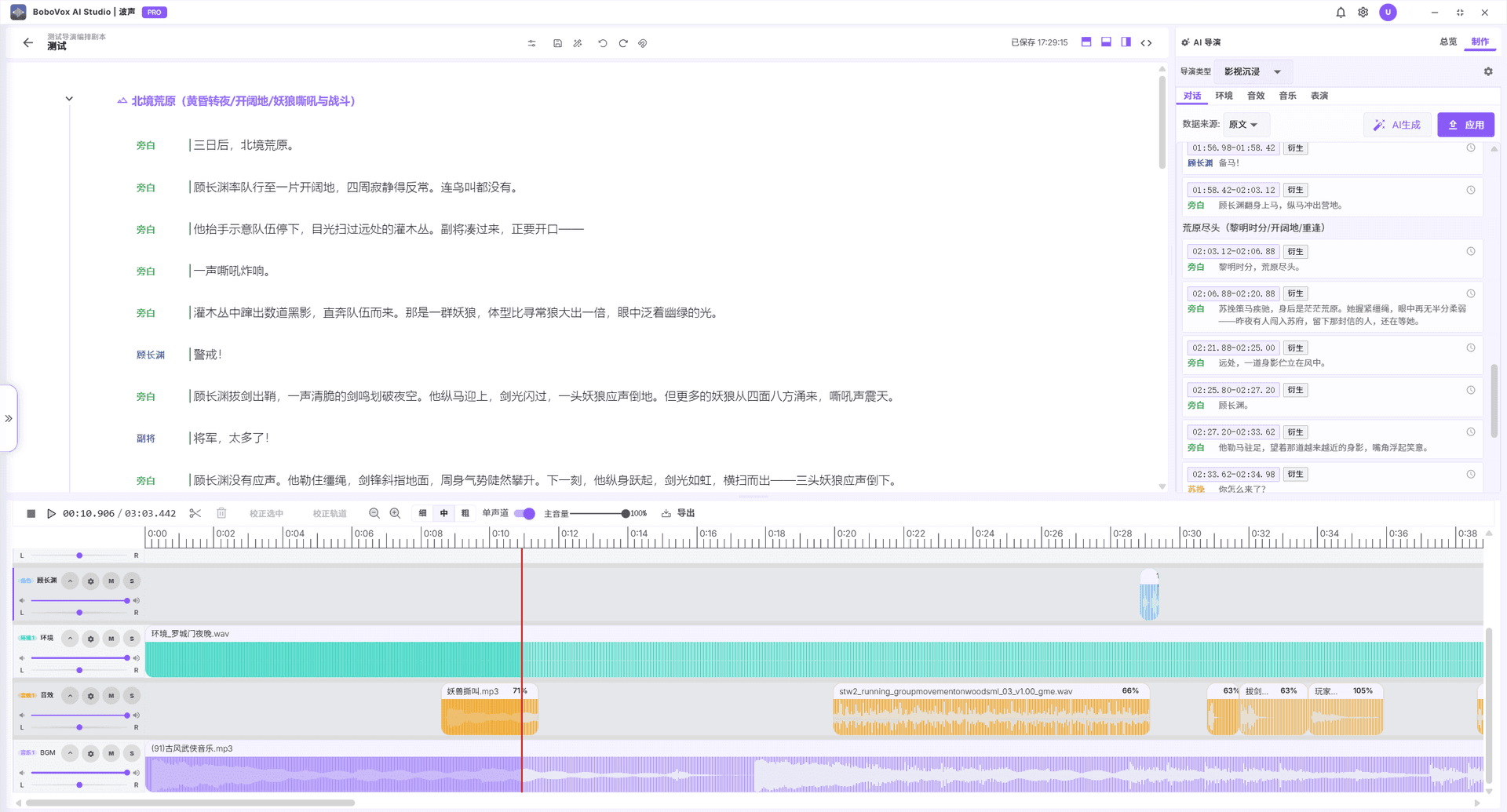 全亮色主题模式